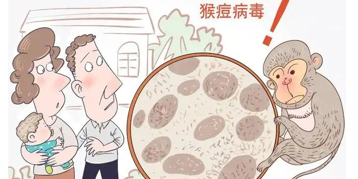 如何降低感染猴痘的風(fēng)險(xiǎn)？