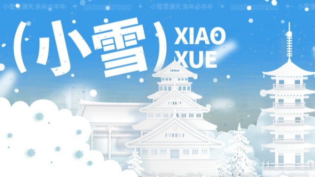 小雪臨，永岳醫(yī)療：寒季健康守護(hù)不打烊