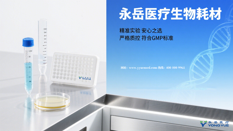 制作醫(yī)療廣告海報