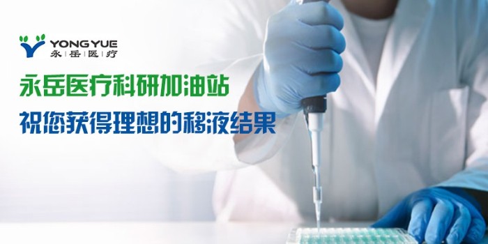 工作站吸頭的三個類型和六個使用步驟