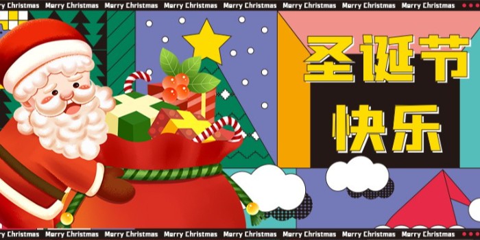 歲末暖冬，靜享平安夜的溫柔時光