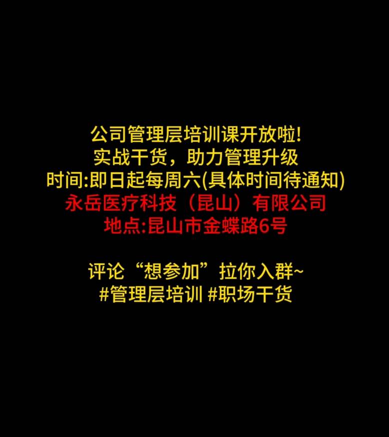 微信截圖_20250714144618