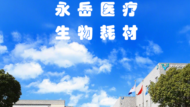 手術(shù)刀圖解